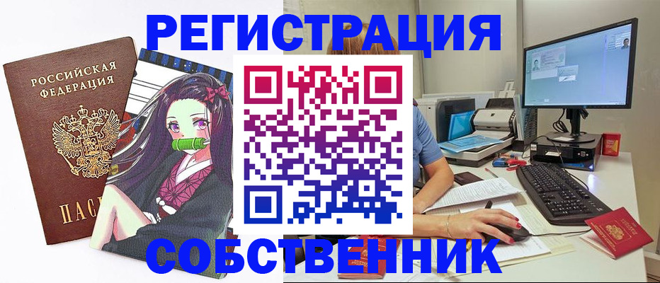 регистрация для дет. сада в Волжском