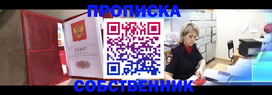 форма 3 в Волжском