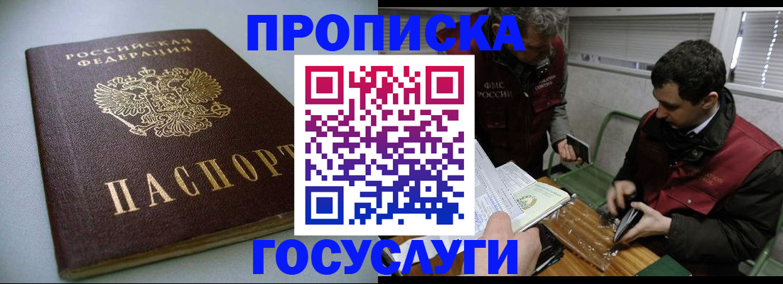 регистрация для дет. сада в Волжском